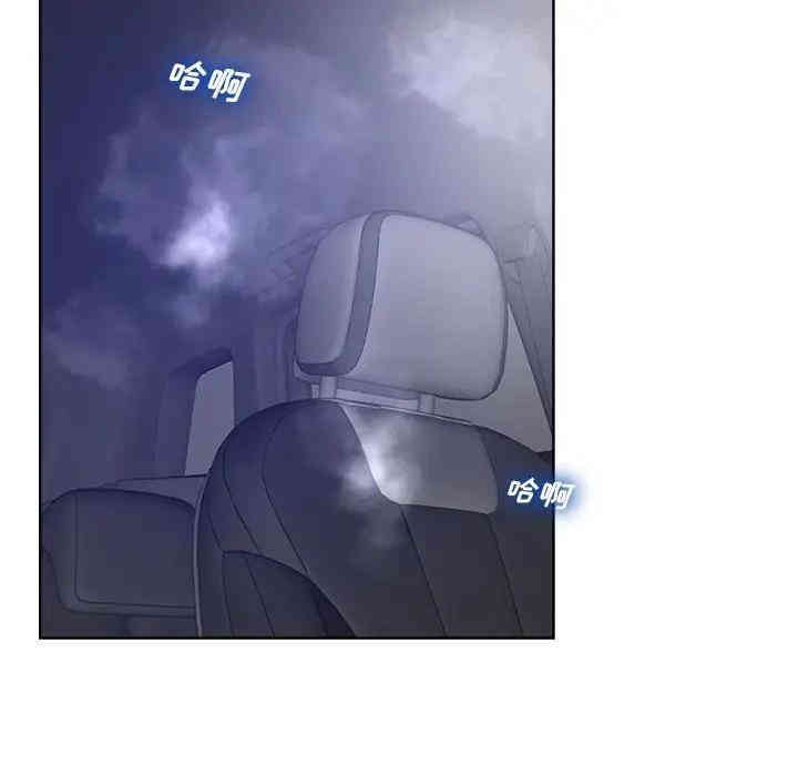 韩国漫画相差一轮韩漫_相差一轮-第9话在线免费阅读-韩国漫画-第94张图片