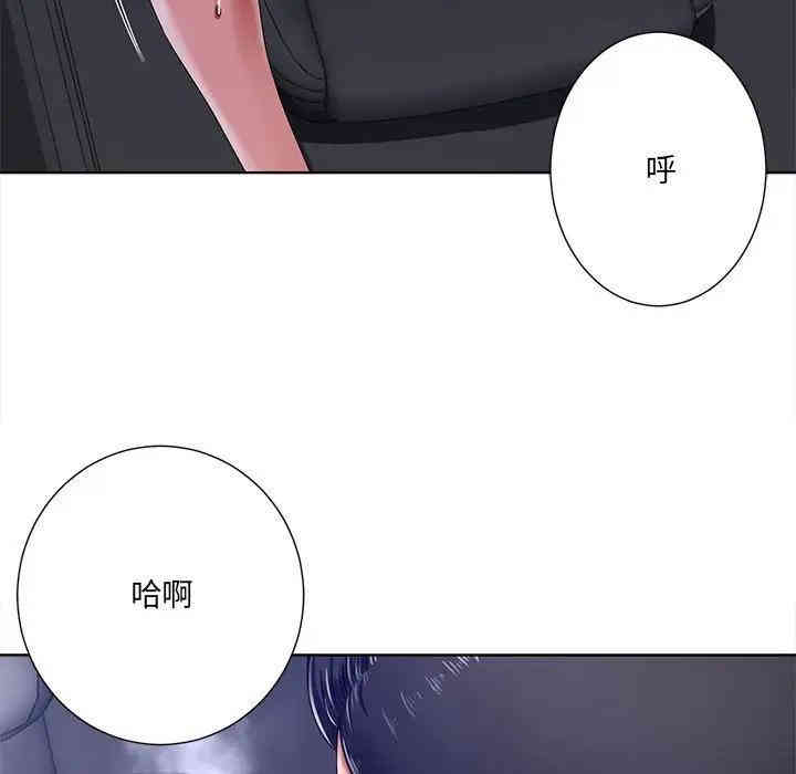 韩国漫画相差一轮韩漫_相差一轮-第9话在线免费阅读-韩国漫画-第97张图片