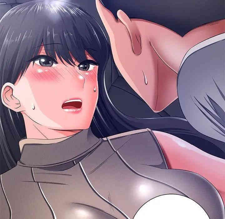 韩国漫画相差一轮韩漫_相差一轮-第9话在线免费阅读-韩国漫画-第98张图片