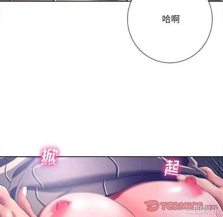 韩国漫画相差一轮韩漫_相差一轮-第9话在线免费阅读-韩国漫画-第99张图片