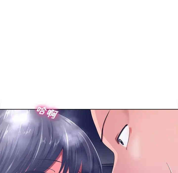 韩国漫画相差一轮韩漫_相差一轮-第9话在线免费阅读-韩国漫画-第103张图片