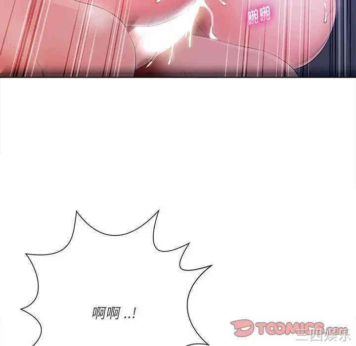 韩国漫画相差一轮韩漫_相差一轮-第9话在线免费阅读-韩国漫画-第123张图片