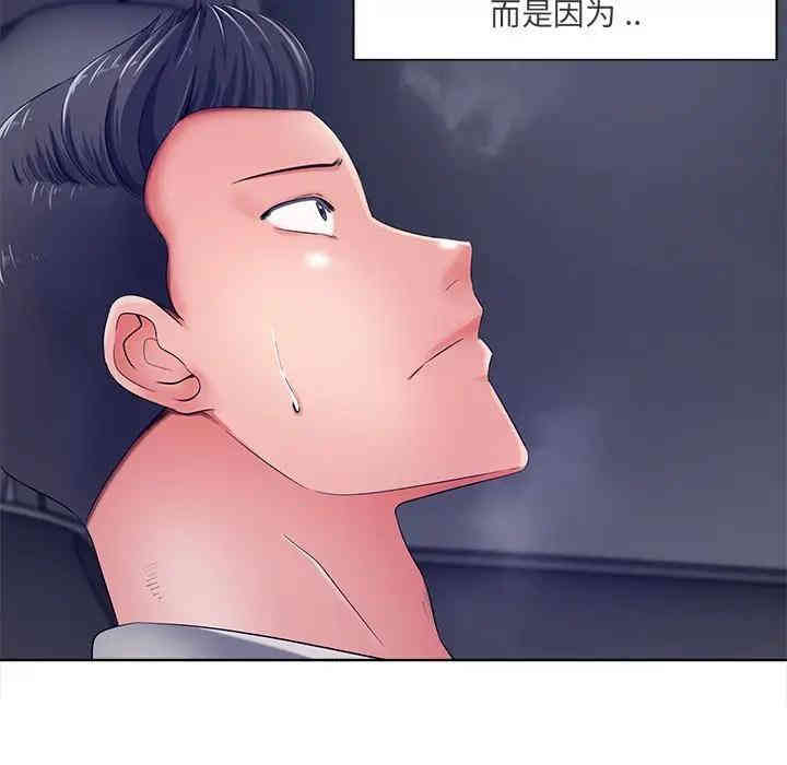 韩国漫画相差一轮韩漫_相差一轮-第9话在线免费阅读-韩国漫画-第127张图片