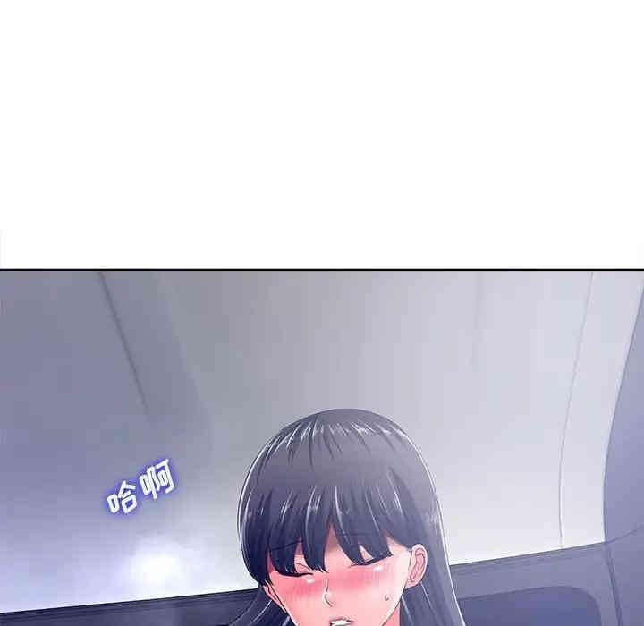 韩国漫画相差一轮韩漫_相差一轮-第9话在线免费阅读-韩国漫画-第128张图片