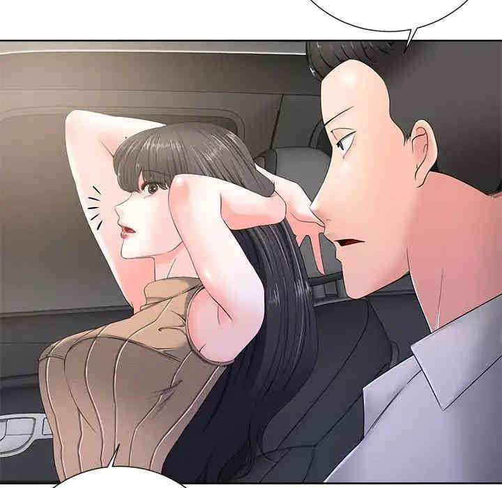 韩国漫画相差一轮韩漫_相差一轮-第10话在线免费阅读-韩国漫画-第6张图片