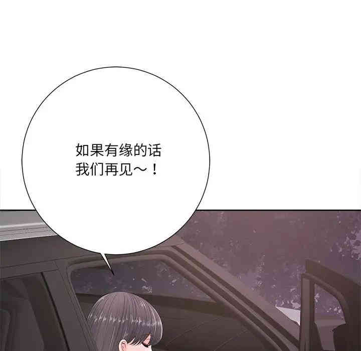 韩国漫画相差一轮韩漫_相差一轮-第10话在线免费阅读-韩国漫画-第16张图片