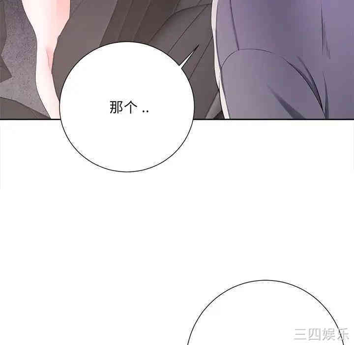韩国漫画相差一轮韩漫_相差一轮-第10话在线免费阅读-韩国漫画-第21张图片