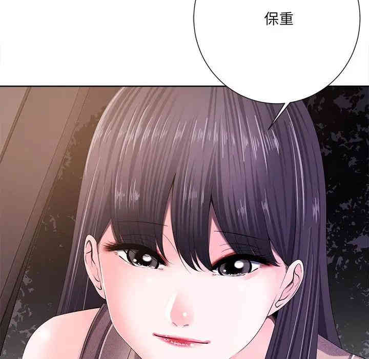 韩国漫画相差一轮韩漫_相差一轮-第10话在线免费阅读-韩国漫画-第22张图片