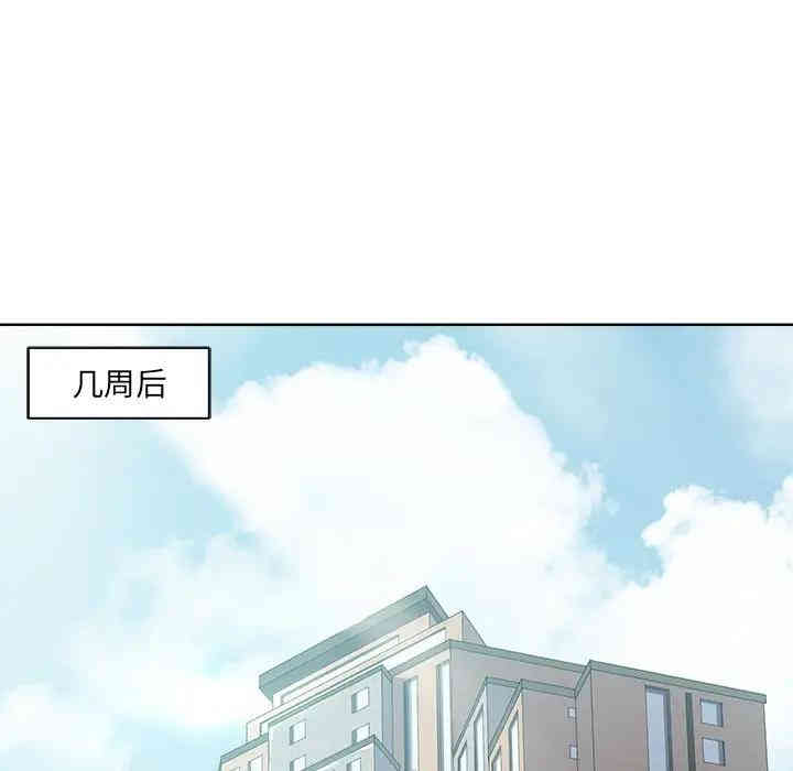 韩国漫画相差一轮韩漫_相差一轮-第10话在线免费阅读-韩国漫画-第37张图片