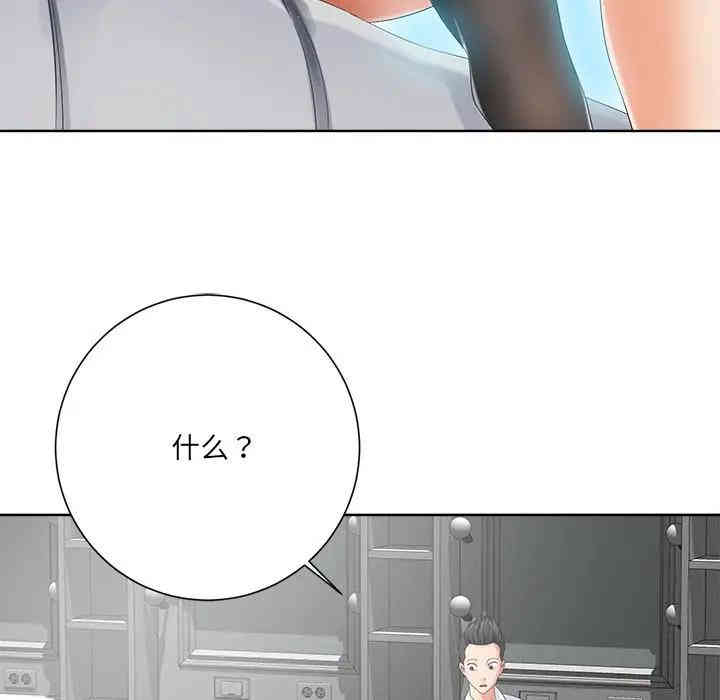 韩国漫画相差一轮韩漫_相差一轮-第10话在线免费阅读-韩国漫画-第47张图片