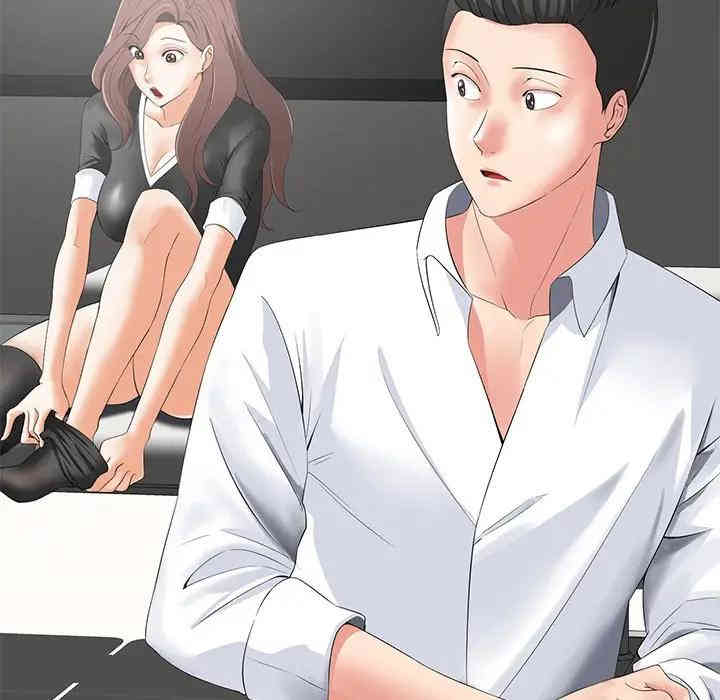 韩国漫画相差一轮韩漫_相差一轮-第10话在线免费阅读-韩国漫画-第50张图片