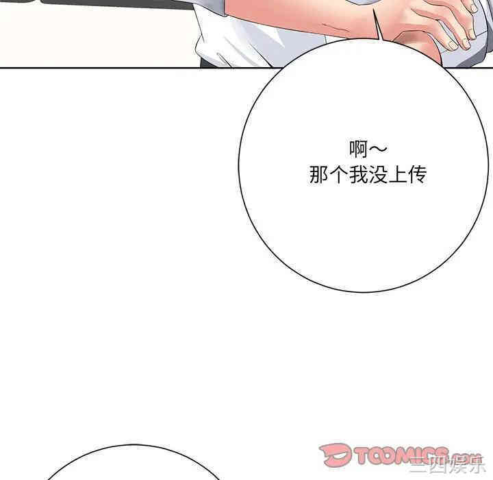 韩国漫画相差一轮韩漫_相差一轮-第10话在线免费阅读-韩国漫画-第51张图片