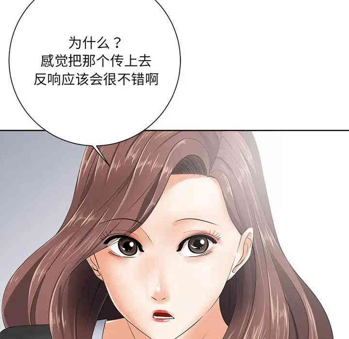 韩国漫画相差一轮韩漫_相差一轮-第10话在线免费阅读-韩国漫画-第52张图片