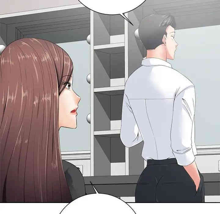 韩国漫画相差一轮韩漫_相差一轮-第10话在线免费阅读-韩国漫画-第54张图片