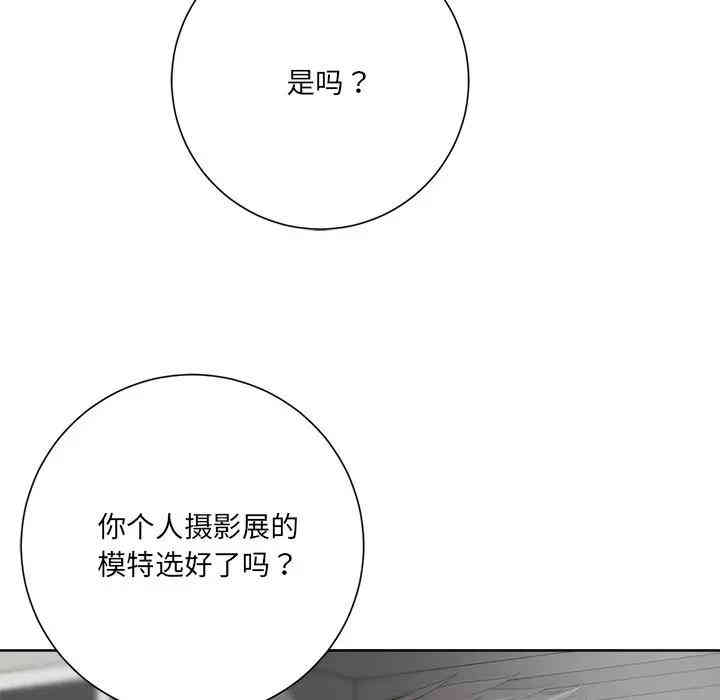 韩国漫画相差一轮韩漫_相差一轮-第10话在线免费阅读-韩国漫画-第55张图片