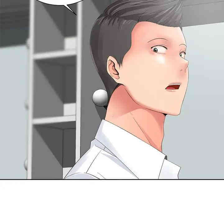 韩国漫画相差一轮韩漫_相差一轮-第10话在线免费阅读-韩国漫画-第56张图片