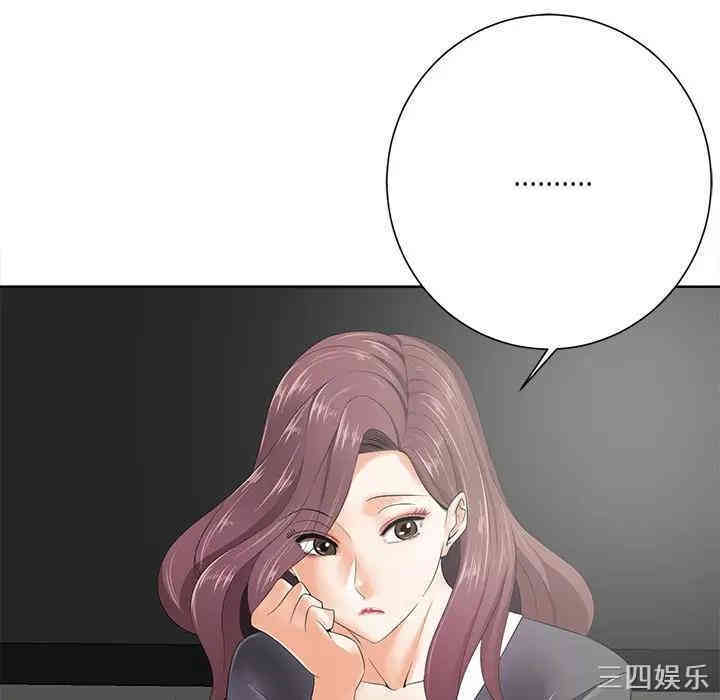 韩国漫画相差一轮韩漫_相差一轮-第10话在线免费阅读-韩国漫画-第57张图片