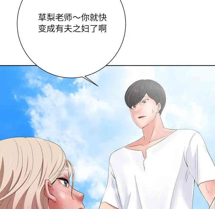韩国漫画相差一轮韩漫_相差一轮-第10话在线免费阅读-韩国漫画-第67张图片