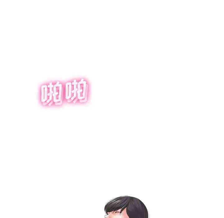 韩国漫画相差一轮韩漫_相差一轮-第10话在线免费阅读-韩国漫画-第78张图片