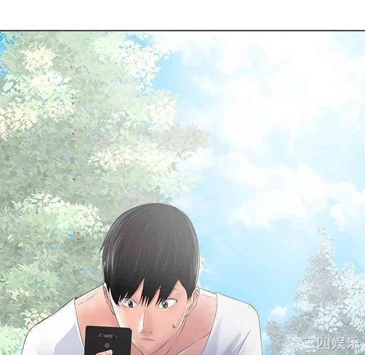 韩国漫画相差一轮韩漫_相差一轮-第10话在线免费阅读-韩国漫画-第87张图片