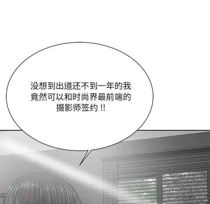韩国漫画相差一轮韩漫_相差一轮-第10话在线免费阅读-韩国漫画-第104张图片