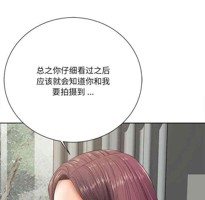 韩国漫画相差一轮韩漫_相差一轮-第10话在线免费阅读-韩国漫画-第115张图片