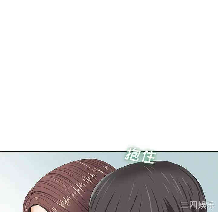 韩国漫画相差一轮韩漫_相差一轮-第10话在线免费阅读-韩国漫画-第117张图片