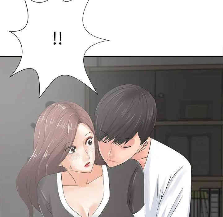 韩国漫画相差一轮韩漫_相差一轮-第10话在线免费阅读-韩国漫画-第119张图片