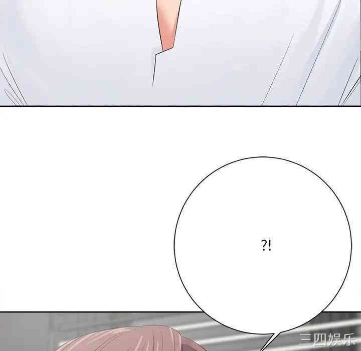 韩国漫画相差一轮韩漫_相差一轮-第10话在线免费阅读-韩国漫画-第135张图片