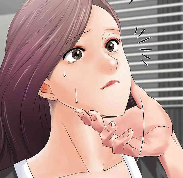 韩国漫画相差一轮韩漫_相差一轮-第10话在线免费阅读-韩国漫画-第136张图片