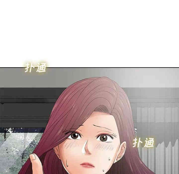 韩国漫画相差一轮韩漫_相差一轮-第11话在线免费阅读-韩国漫画-第6张图片