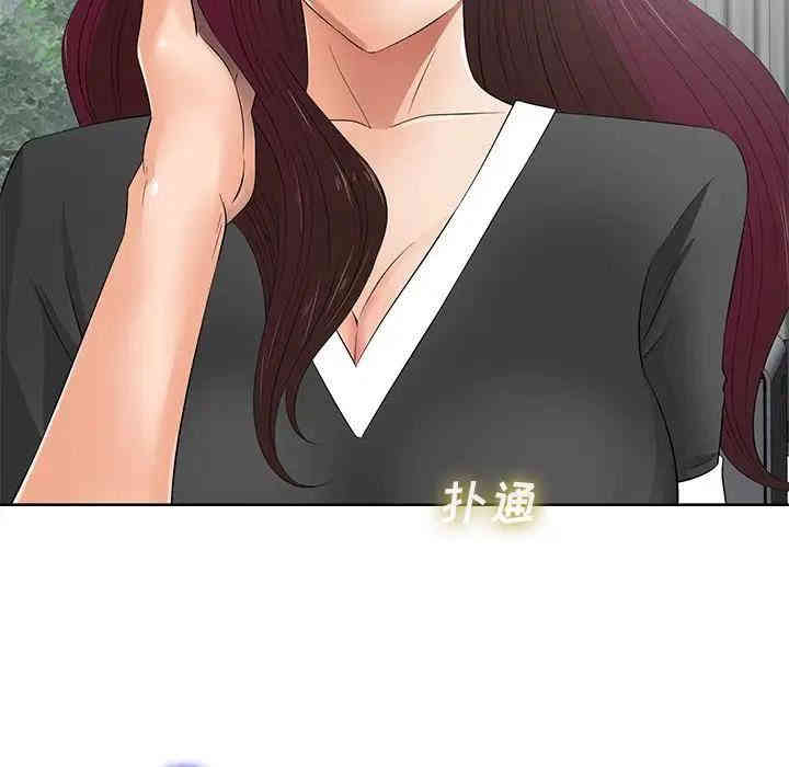 韩国漫画相差一轮韩漫_相差一轮-第11话在线免费阅读-韩国漫画-第7张图片