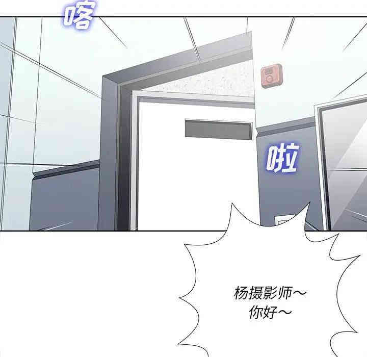 韩国漫画相差一轮韩漫_相差一轮-第11话在线免费阅读-韩国漫画-第8张图片