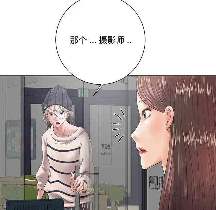 韩国漫画相差一轮韩漫_相差一轮-第11话在线免费阅读-韩国漫画-第25张图片