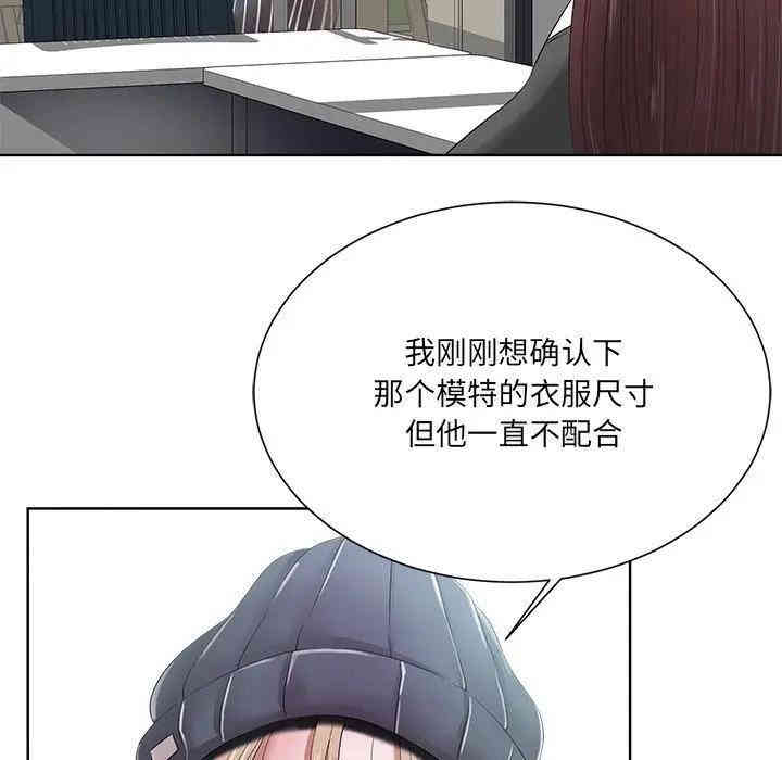 韩国漫画相差一轮韩漫_相差一轮-第11话在线免费阅读-韩国漫画-第26张图片