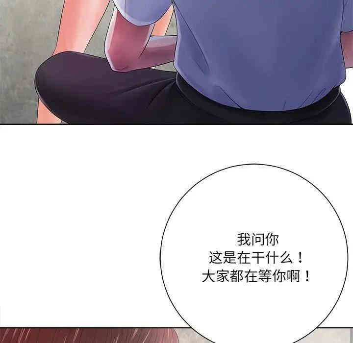 韩国漫画相差一轮韩漫_相差一轮-第11话在线免费阅读-韩国漫画-第36张图片