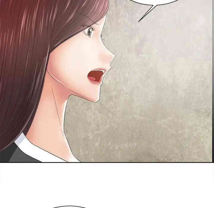 韩国漫画相差一轮韩漫_相差一轮-第11话在线免费阅读-韩国漫画-第37张图片