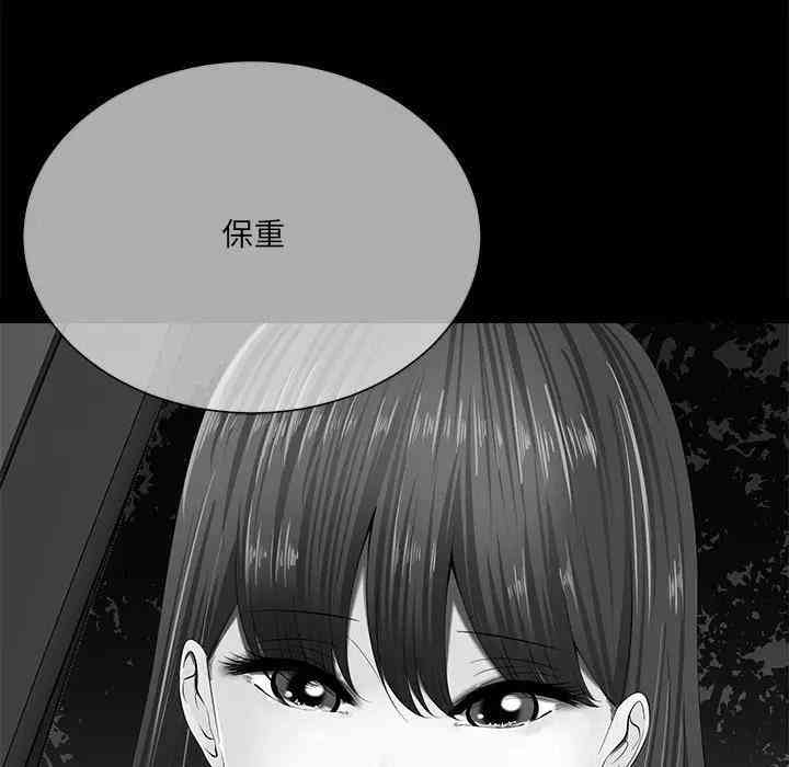 韩国漫画相差一轮韩漫_相差一轮-第11话在线免费阅读-韩国漫画-第48张图片