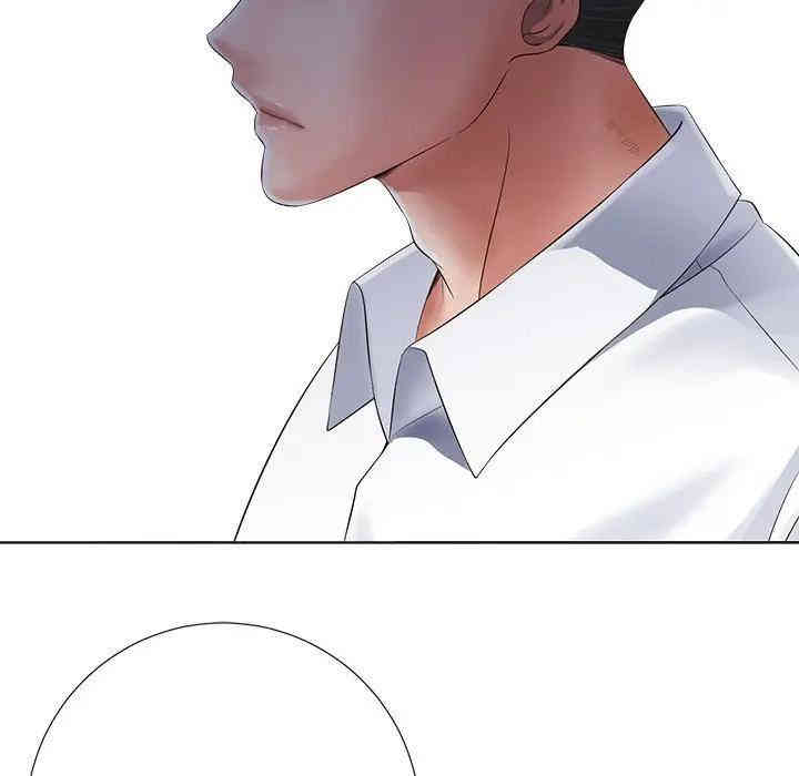 韩国漫画相差一轮韩漫_相差一轮-第11话在线免费阅读-韩国漫画-第79张图片