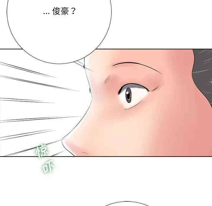 韩国漫画相差一轮韩漫_相差一轮-第11话在线免费阅读-韩国漫画-第80张图片