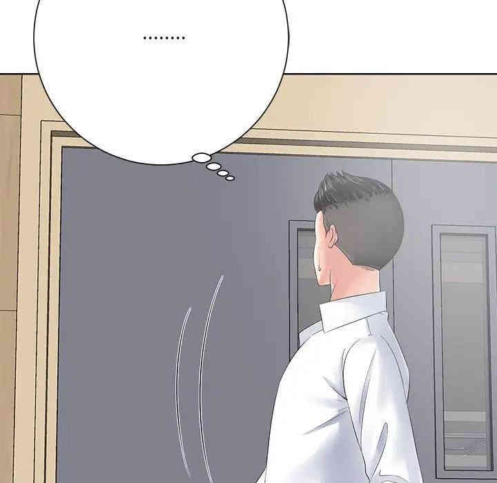 韩国漫画相差一轮韩漫_相差一轮-第11话在线免费阅读-韩国漫画-第92张图片