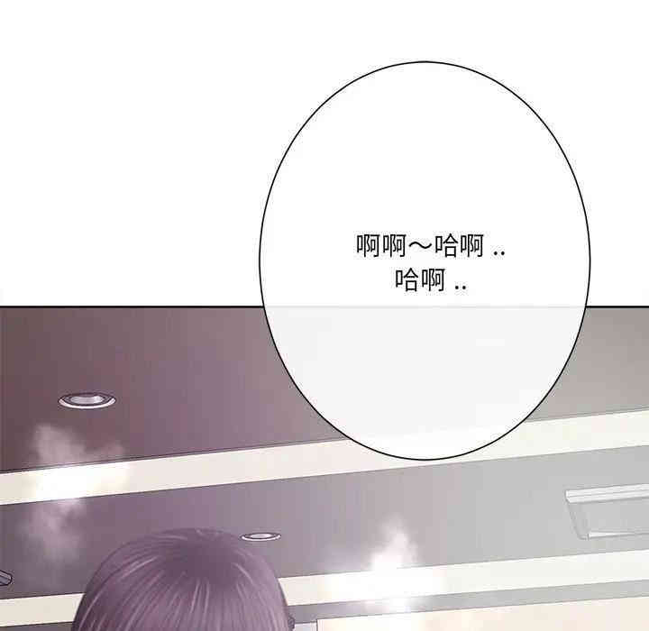 韩国漫画相差一轮韩漫_相差一轮-第11话在线免费阅读-韩国漫画-第95张图片