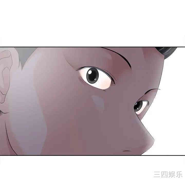 韩国漫画相差一轮韩漫_相差一轮-第11话在线免费阅读-韩国漫画-第111张图片