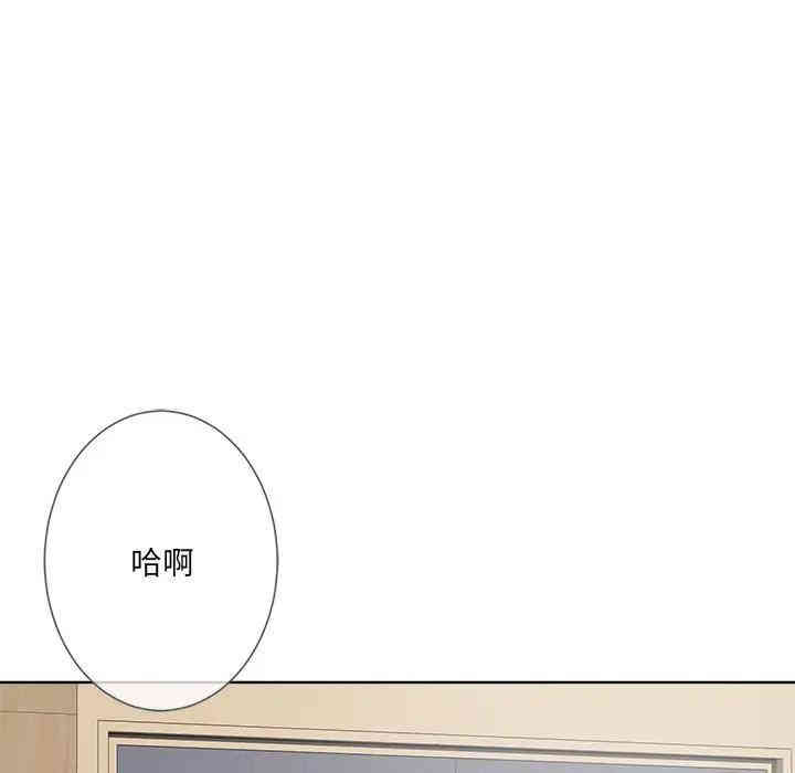 韩国漫画相差一轮韩漫_相差一轮-第11话在线免费阅读-韩国漫画-第112张图片