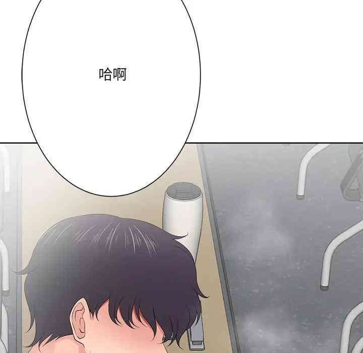韩国漫画相差一轮韩漫_相差一轮-第11话在线免费阅读-韩国漫画-第114张图片