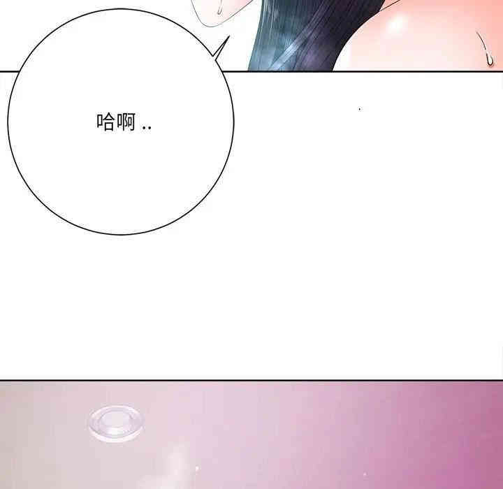 韩国漫画相差一轮韩漫_相差一轮-第11话在线免费阅读-韩国漫画-第118张图片