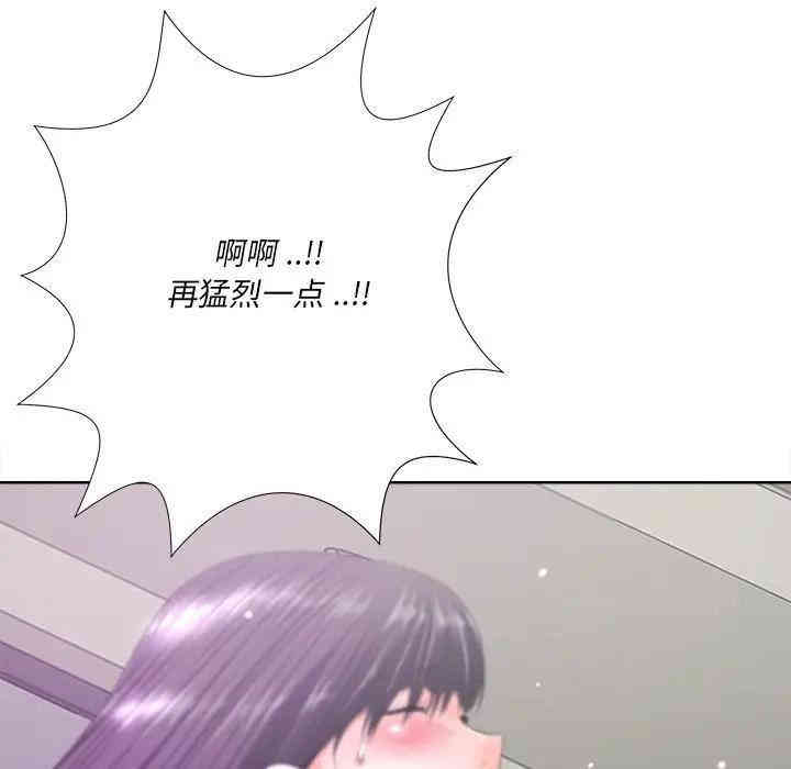 韩国漫画相差一轮韩漫_相差一轮-第11话在线免费阅读-韩国漫画-第124张图片