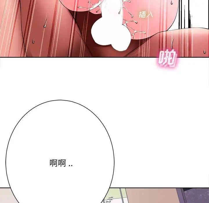 韩国漫画相差一轮韩漫_相差一轮-第11话在线免费阅读-韩国漫画-第128张图片
