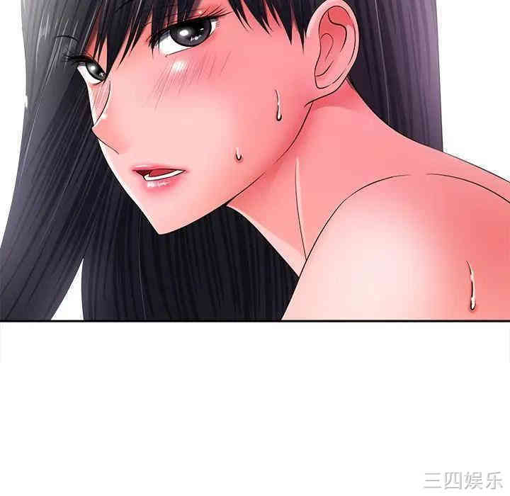 韩国漫画相差一轮韩漫_相差一轮-第11话在线免费阅读-韩国漫画-第135张图片