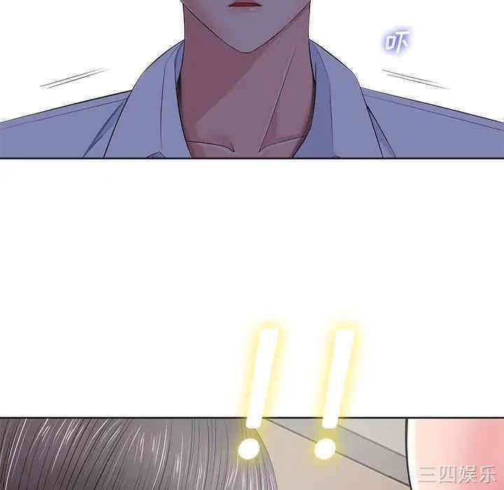 韩国漫画相差一轮韩漫_相差一轮-第12话在线免费阅读-韩国漫画-第9张图片